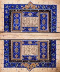 First Pages of a Manuscript